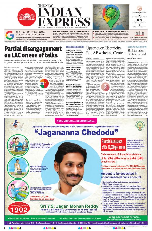 The New Indian Express epaper Daily Free ePaper published from Andhra