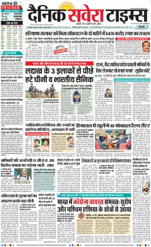 Delhi Main cover image