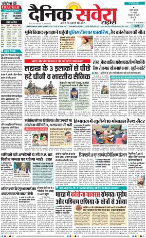 Jammu Main cover image