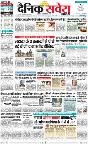 Chandigarh Main cover image