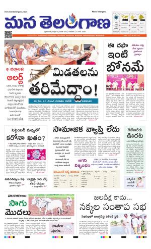 HYDERABAD cover image