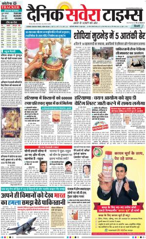 Delhi Main cover image