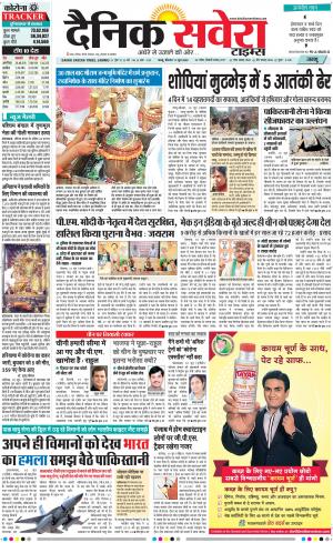 Jammu Main cover image