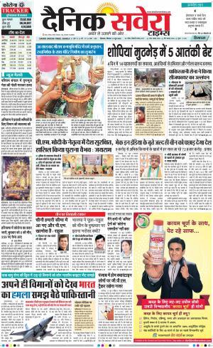 Himachal Main cover image