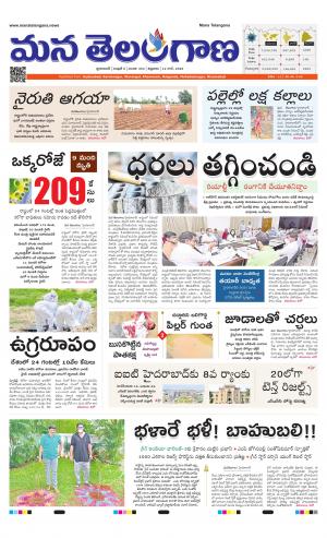 HYDERABAD cover image