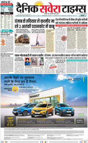 Delhi Main cover image