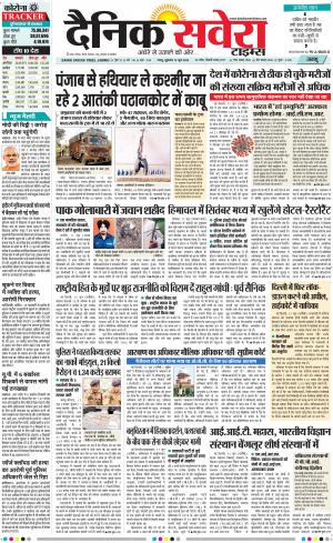 Jammu Main cover image