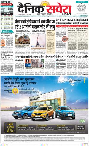 Himachal Main cover image