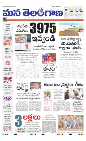 HYDERABAD cover image