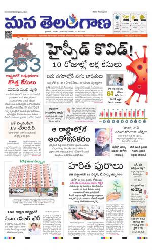 HYDERABAD cover image