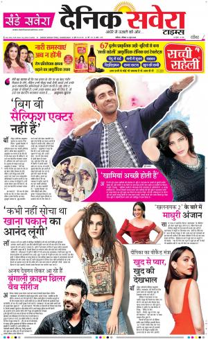 Himachal Main cover image
