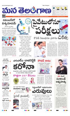 HYDERABAD cover image