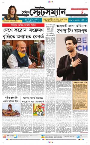 Dainik-Statesman cover image