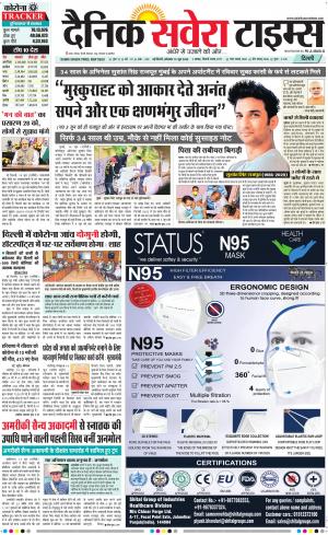 Delhi Main cover image