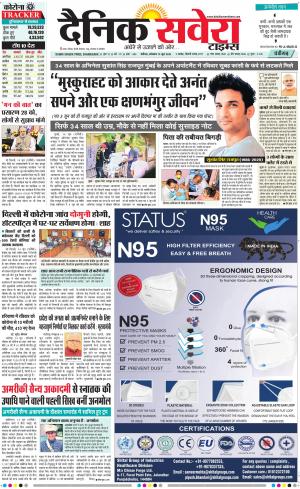 Chandigarh Main cover image