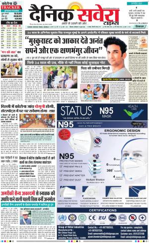 Himachal Main cover image