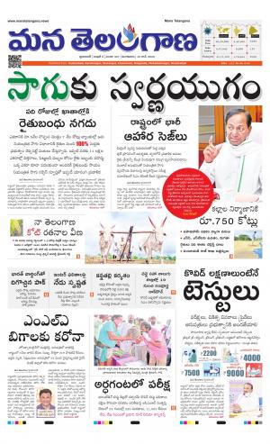 HYDERABAD cover image