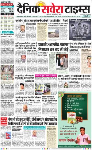 Delhi Main cover image