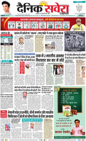 Chandigarh Main cover image