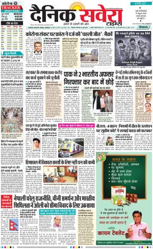 Himachal Main cover image