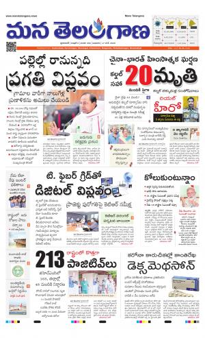 HYDERABAD cover image