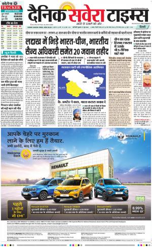 Delhi Main cover image