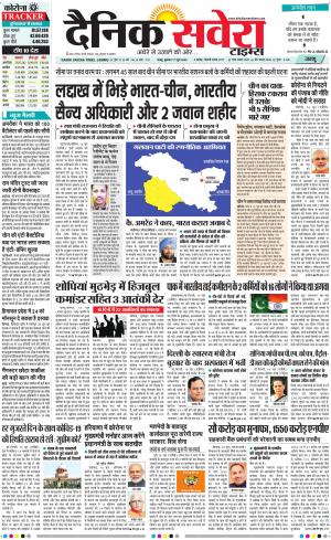 Jammu Main cover image