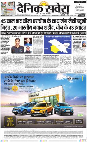 Chandigarh Main cover image