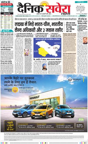 Himachal Main cover image