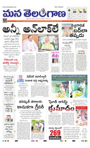 HYDERABAD cover image