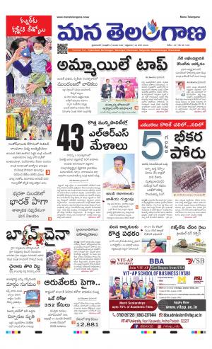 HYDERABAD cover image