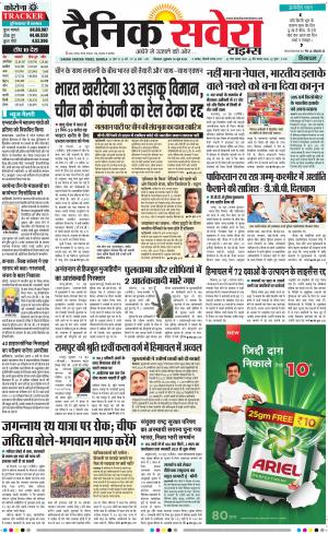 Himachal Main cover image