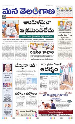 HYDERABAD cover image