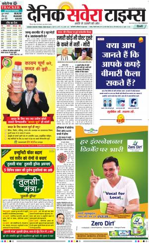Delhi Main cover image
