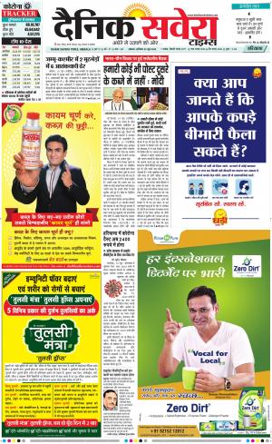 Haryana Main cover image