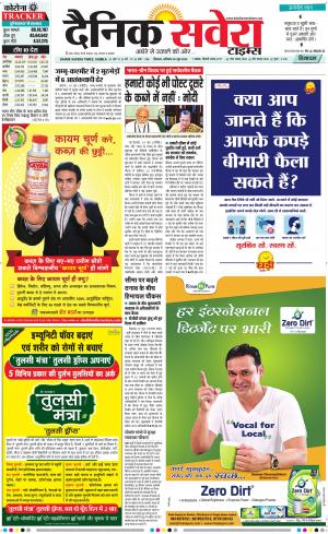 Himachal Main cover image