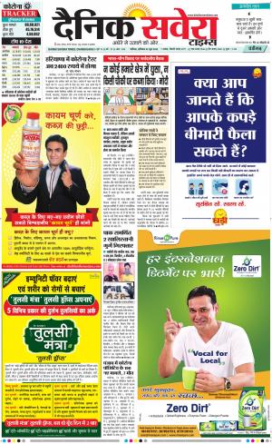 Chandigarh Main cover image