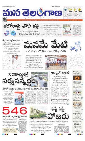 HYDERABAD cover image