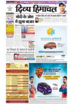 Divya Himachal Shimla cover image