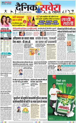 Haryana Main cover image