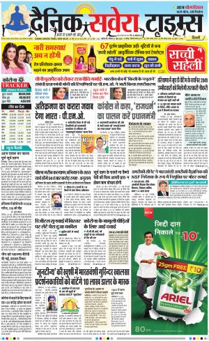 Delhi Main cover image