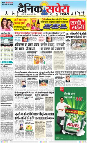 Himachal Main cover image