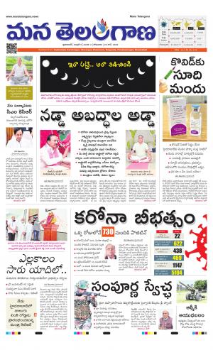 HYDERABAD cover image