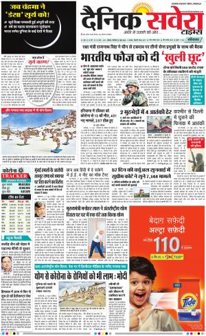 Haryana Main cover image