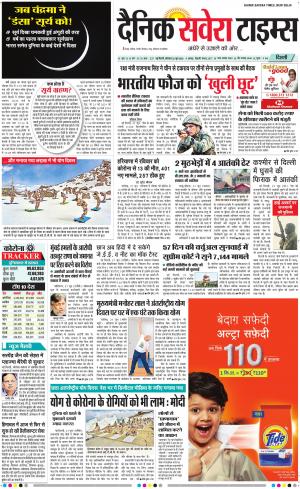 Delhi Main cover image