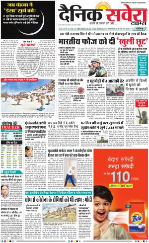 Chandigarh Main cover image