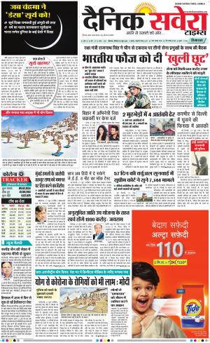 Himachal Main cover image