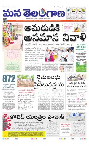HYDERABAD cover image