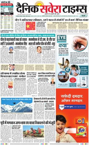 Delhi Main cover image