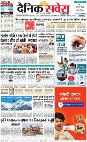Himachal Main cover image